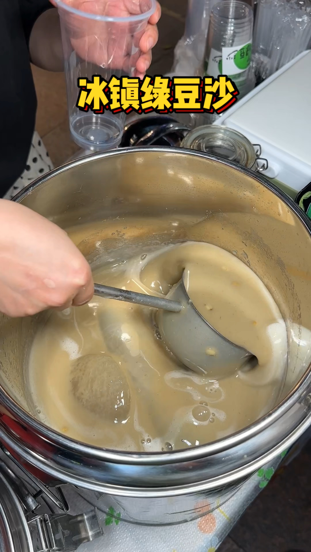 重庆街头的冰镇绿豆沙