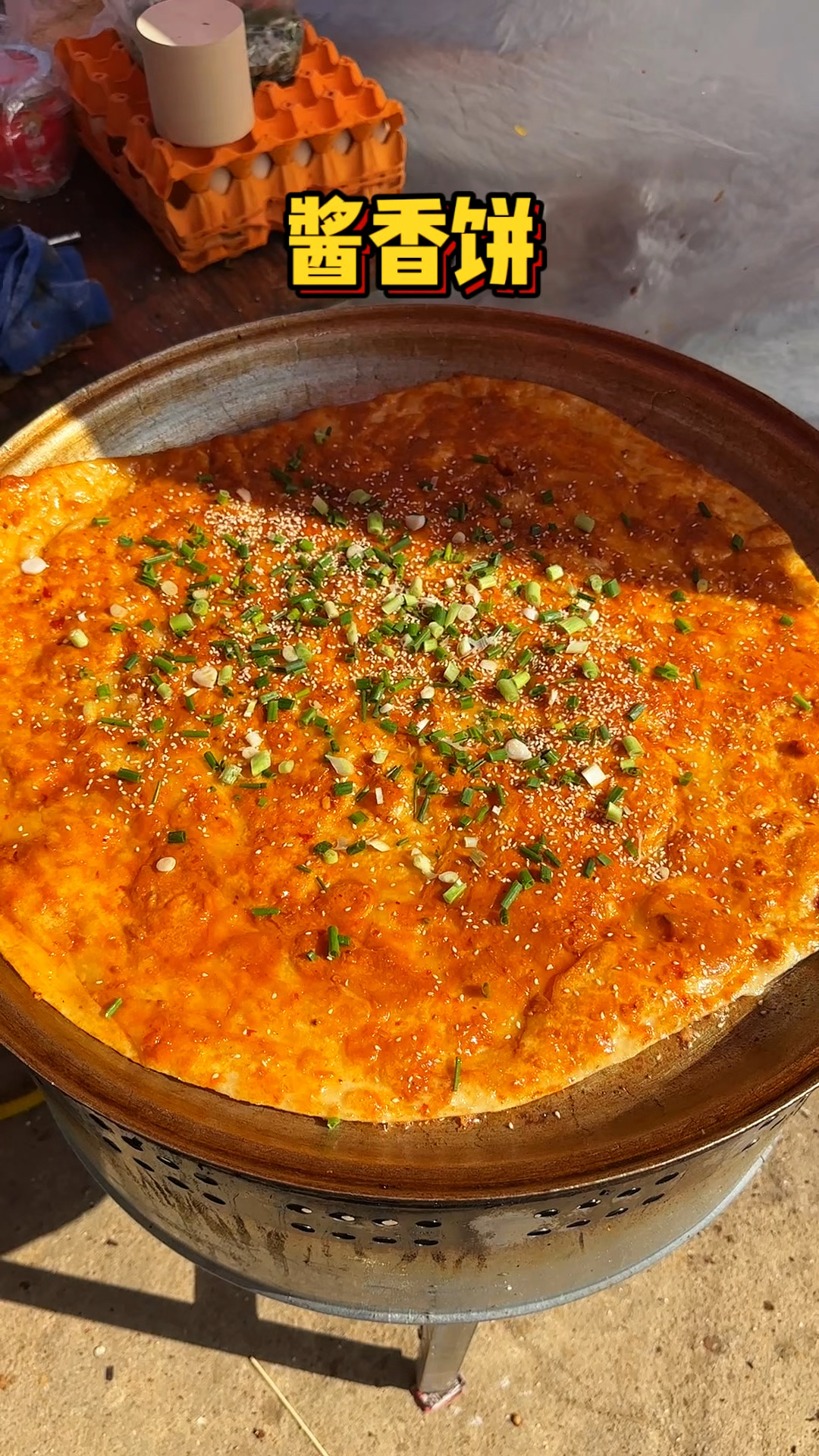 云南大集上的土家酱香饼