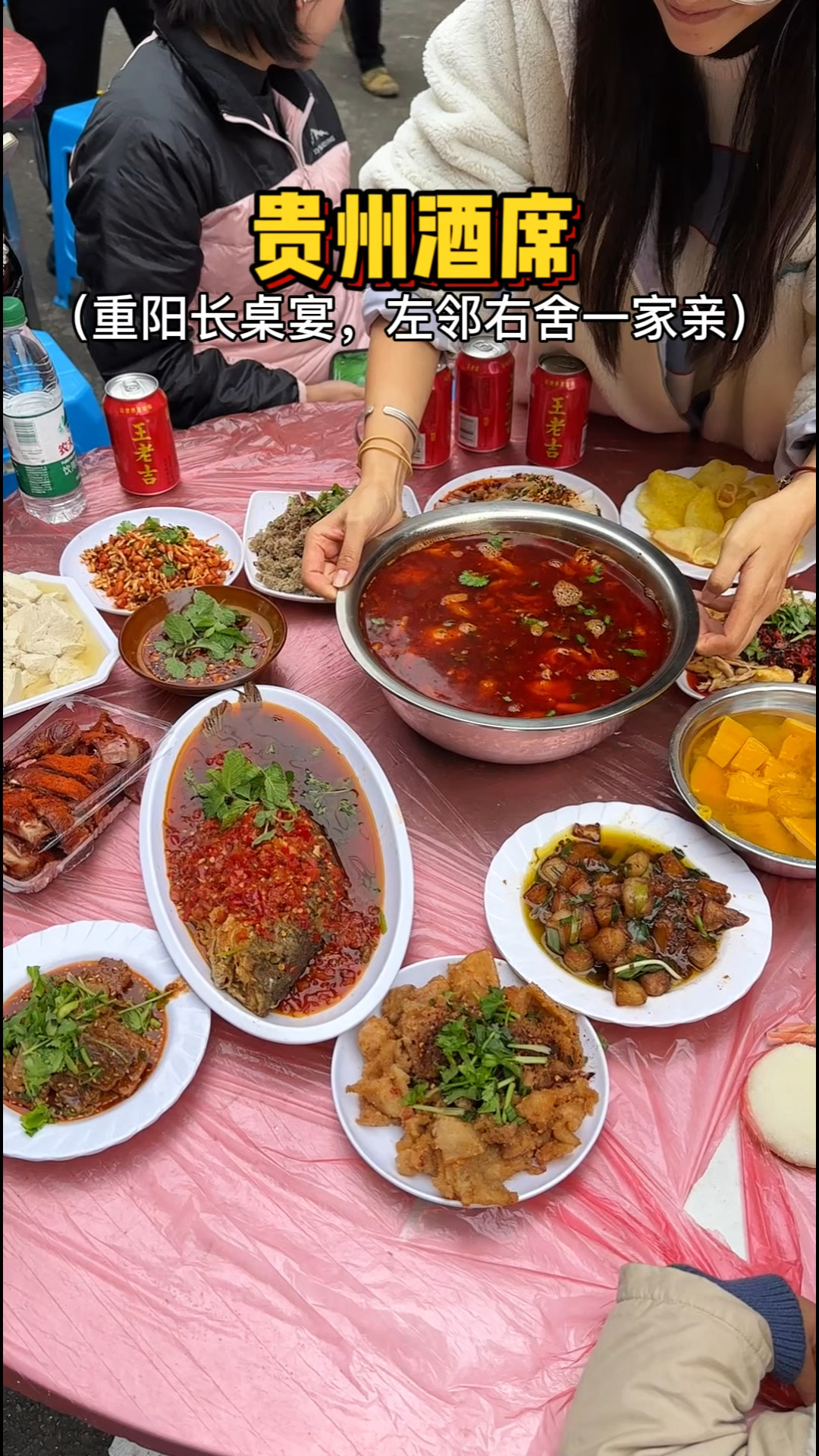 带你们看看我们贵州农村酒席有多好吃
