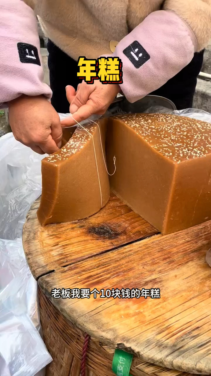 广东街头的手工年糕