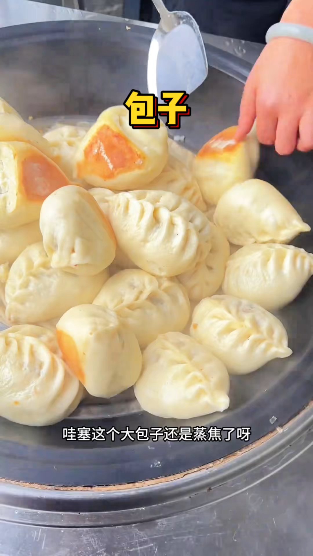 山西街头热气腾腾的大包子