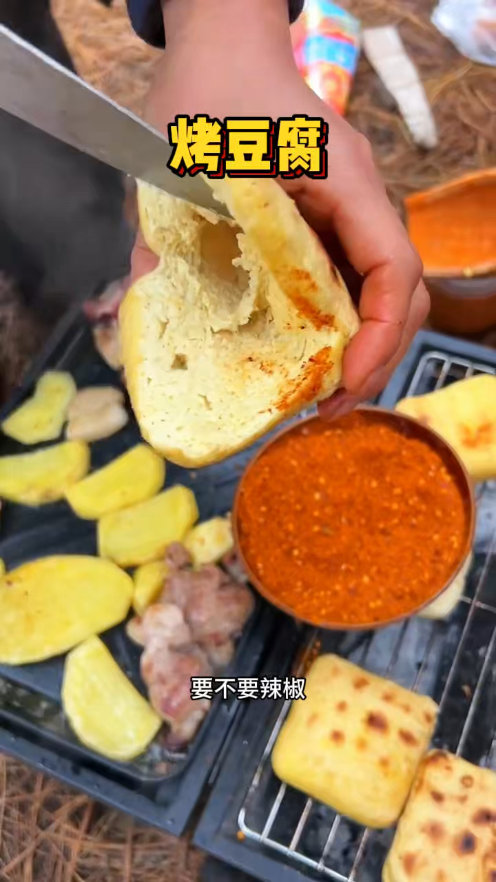 贵州街头的炭烤豆腐