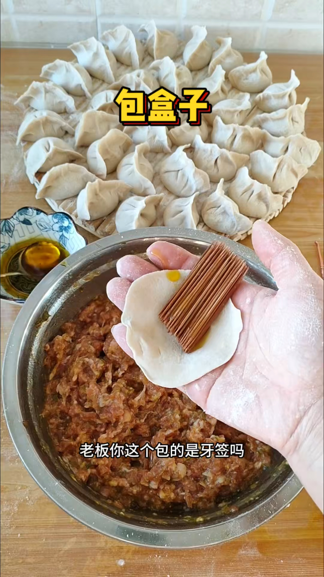 还是第一次见这样包肉盒的