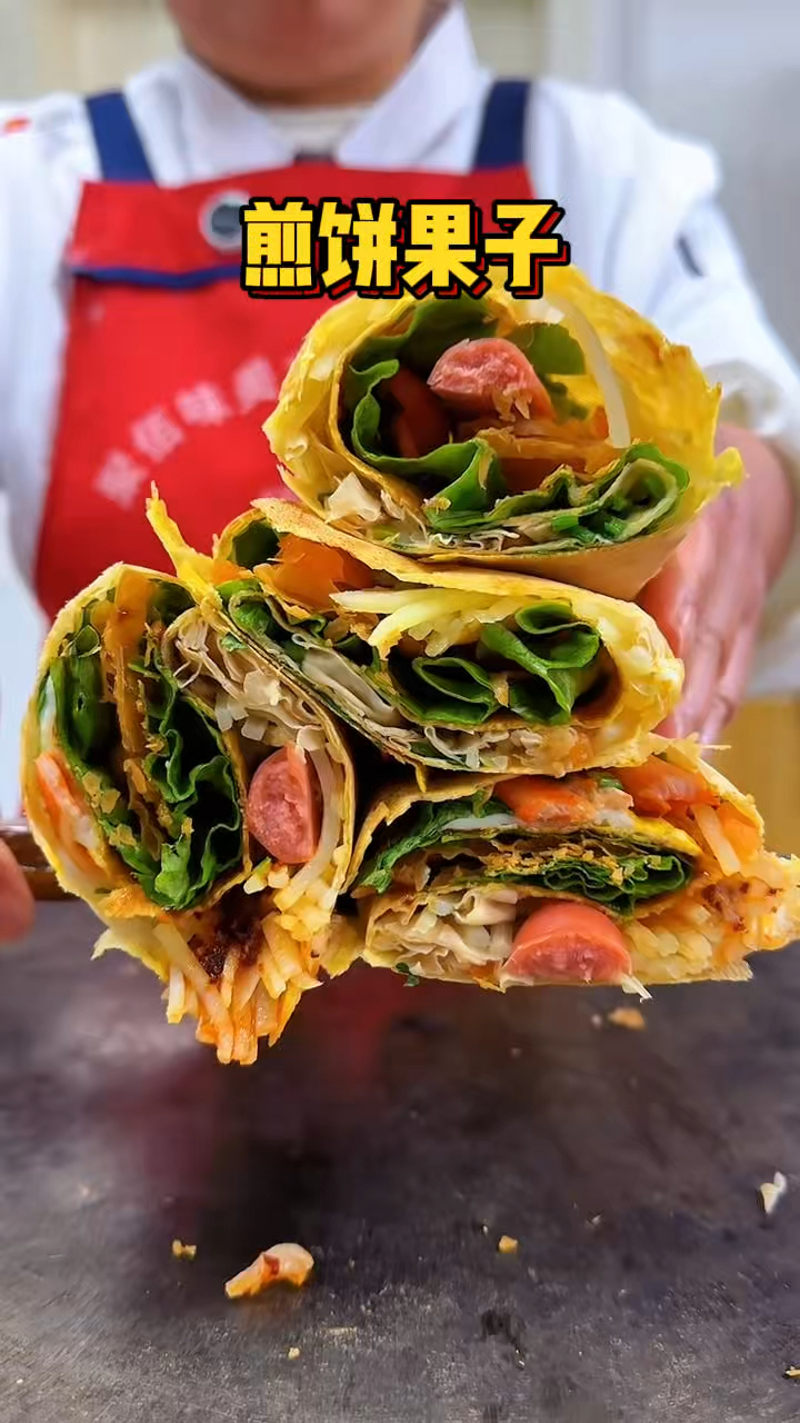 山东街头的煎饼果子