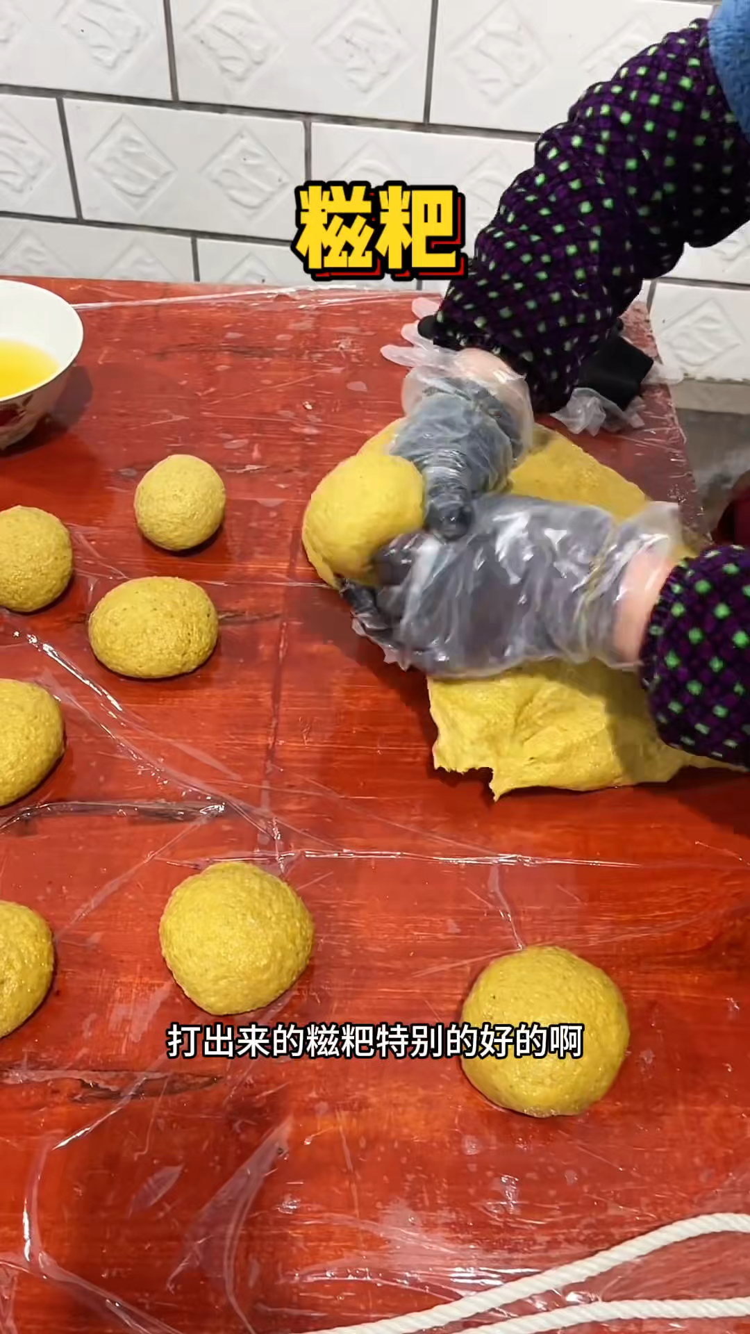 贵州街头的机器打糍粑