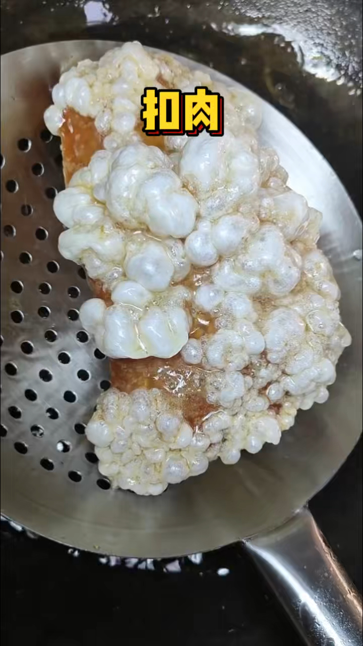 街头现做的炸扣肉