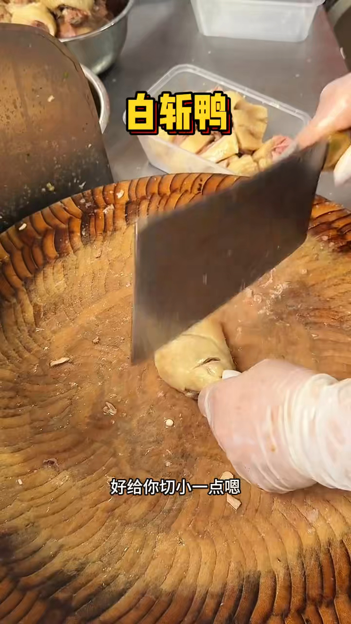 广西街头的白斩鸭