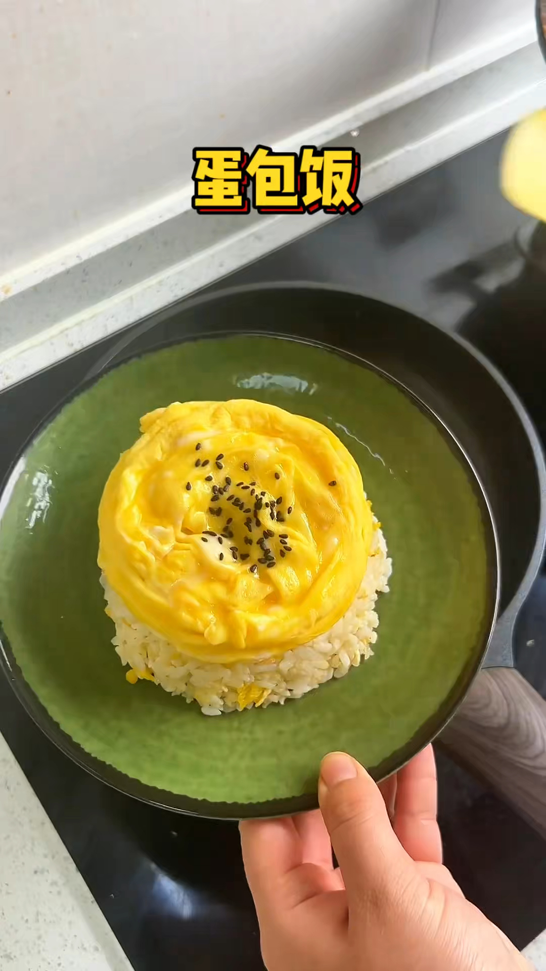 街头现做的蛋包饭