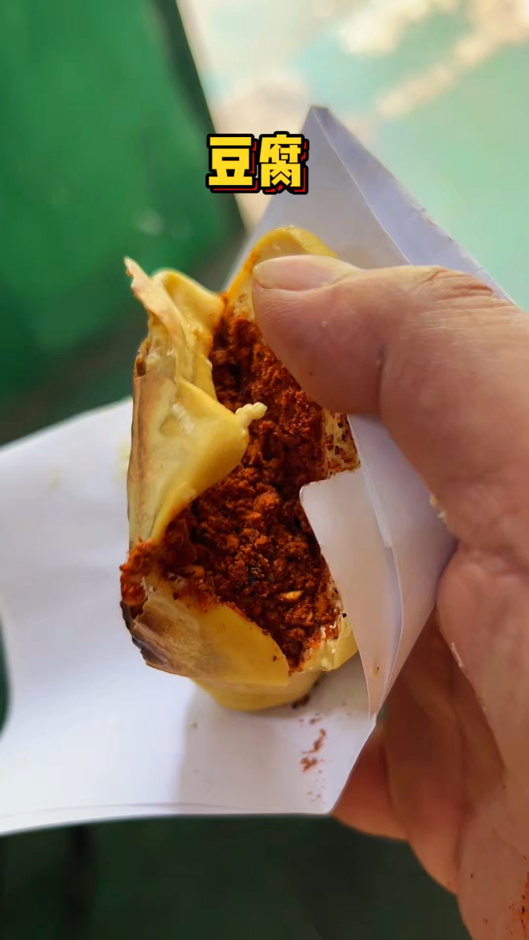 贵州街头的炭烤豆腐