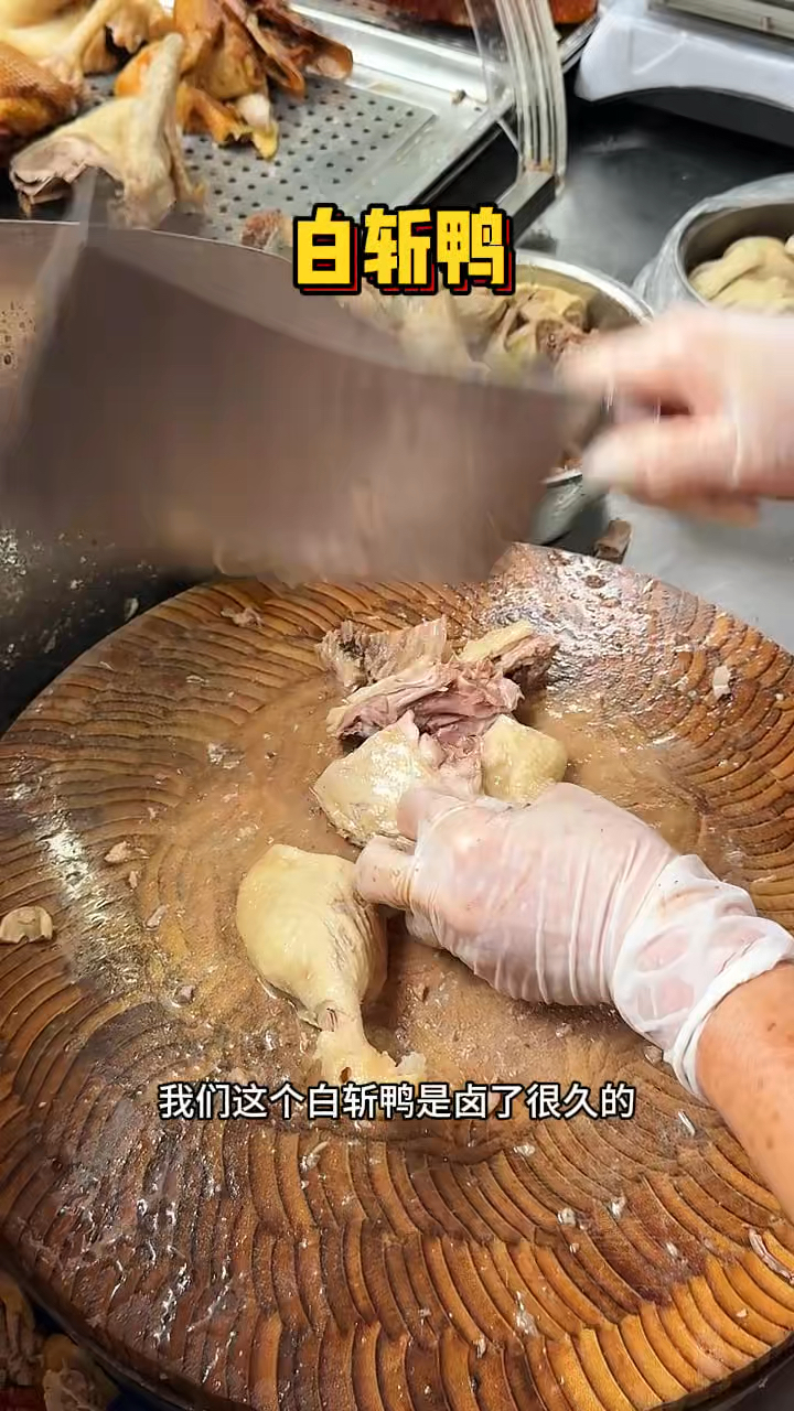 广东街头的白斩鸭