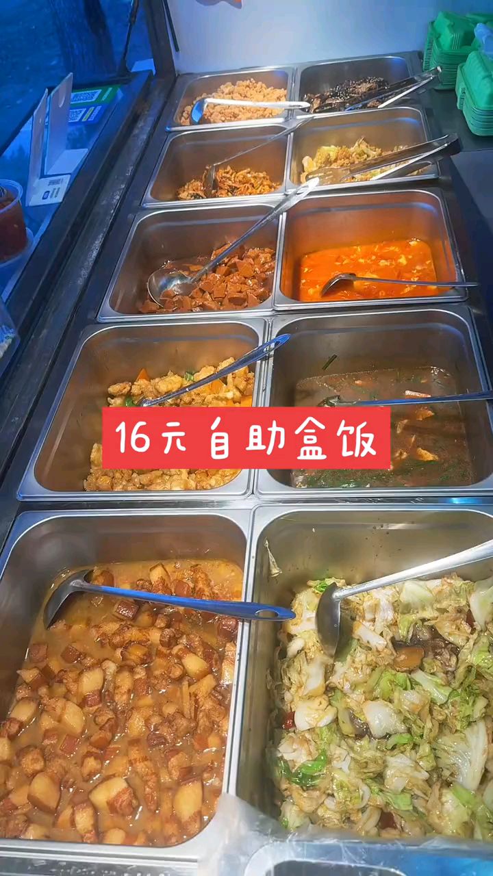 山东潍坊16元任吃的自助快餐,有荤有素随便打任吃的真划算