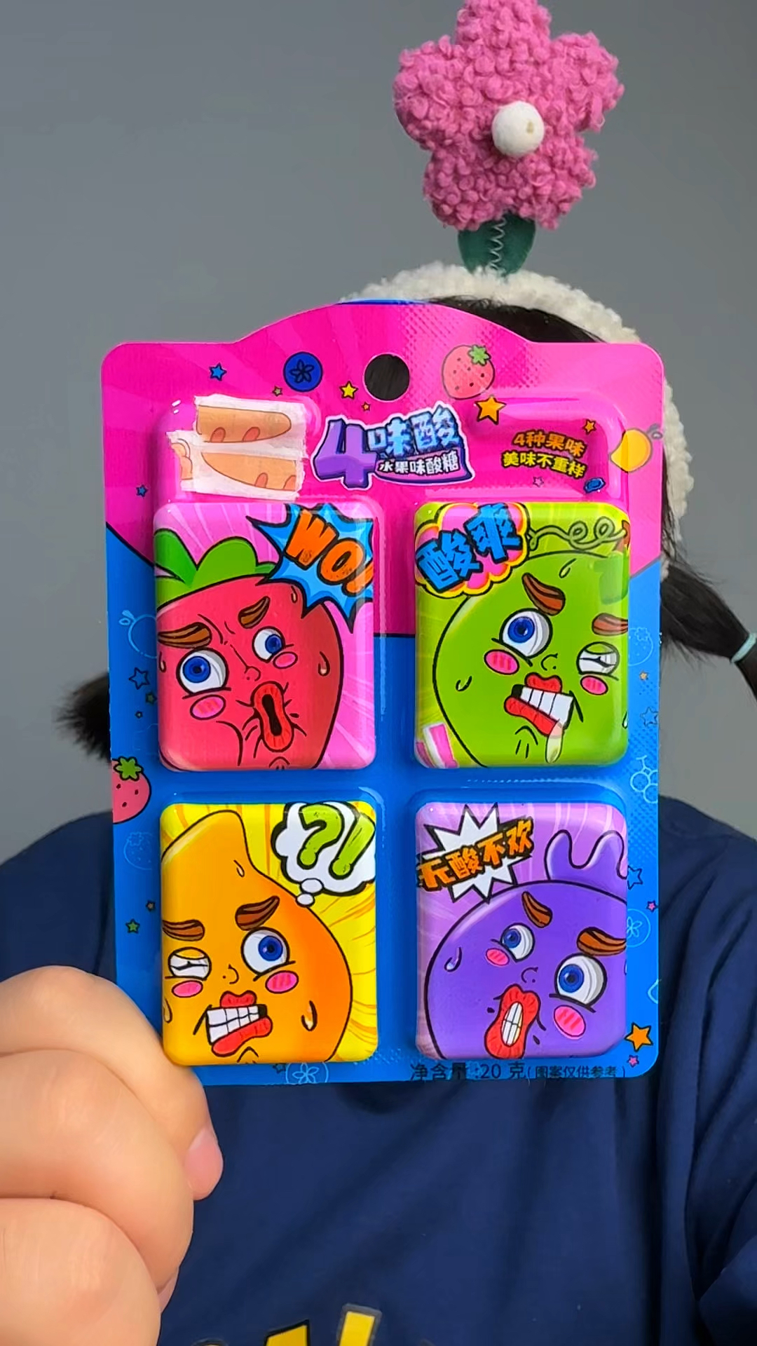 今天我们来吃几种别样口味的糖果