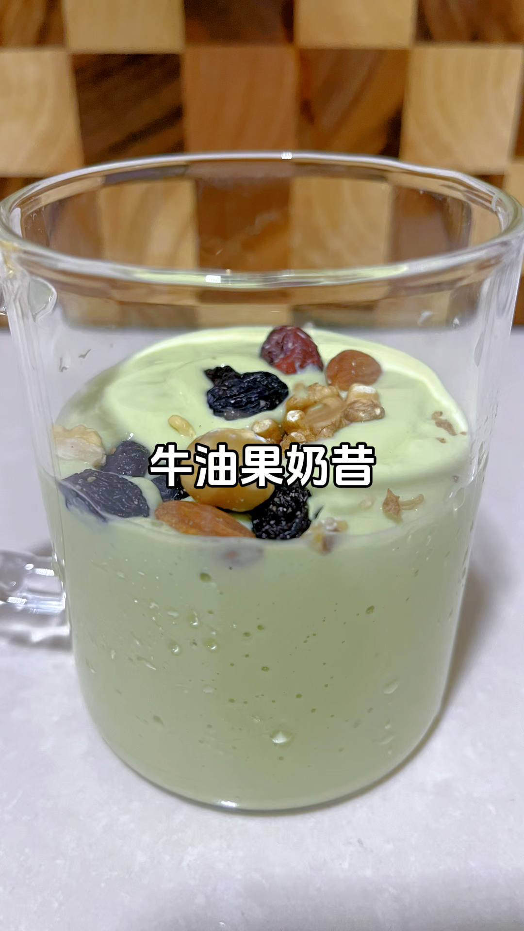 10秒解锁牛油果奶昔,绵密丝滑好喝没负担,减脂期也可以放心安排