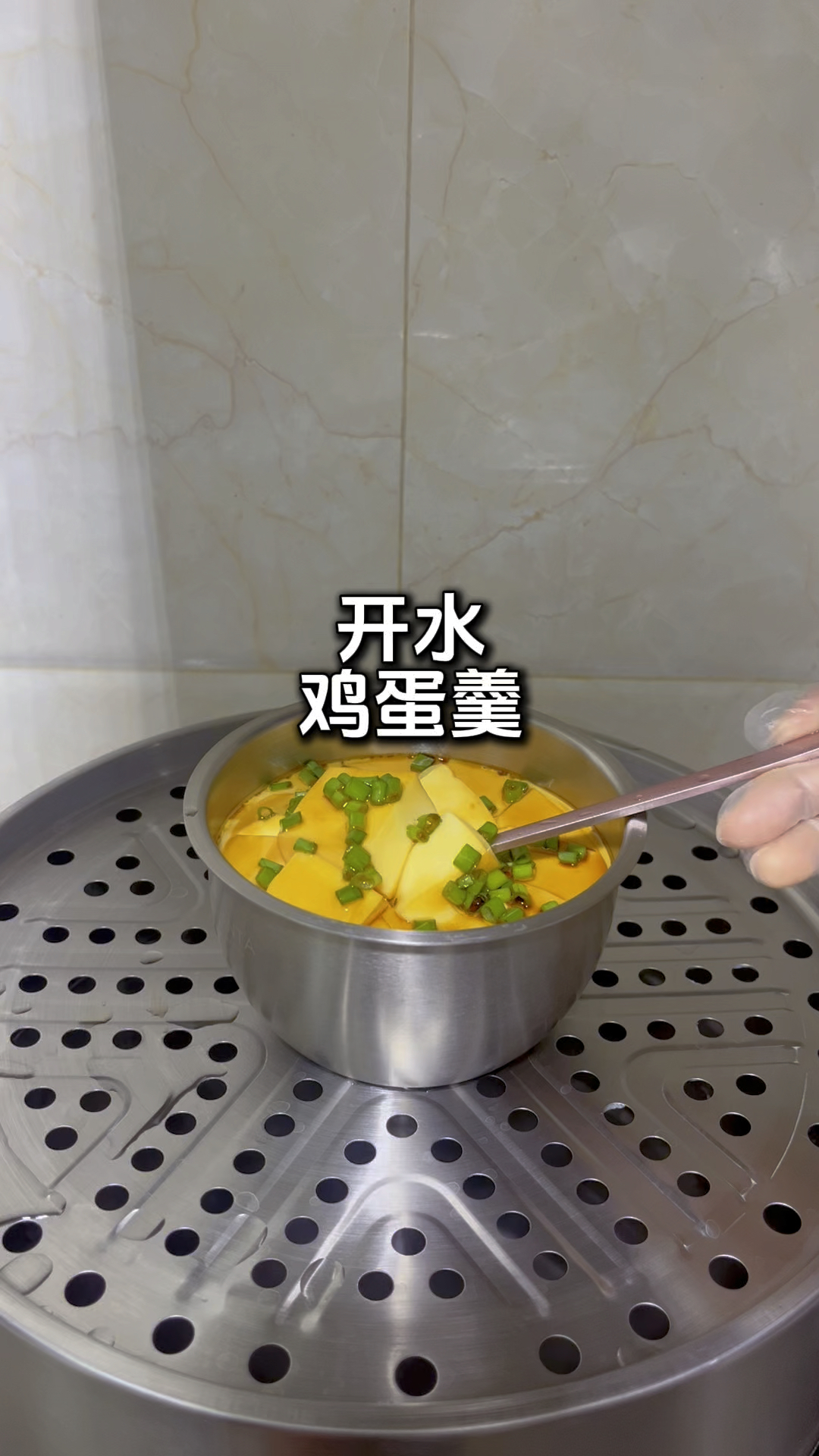 开水蒸鸡蛋羹就是怎么简单快速,嫩嫩滑滑的,像布丁一样好吃细腻