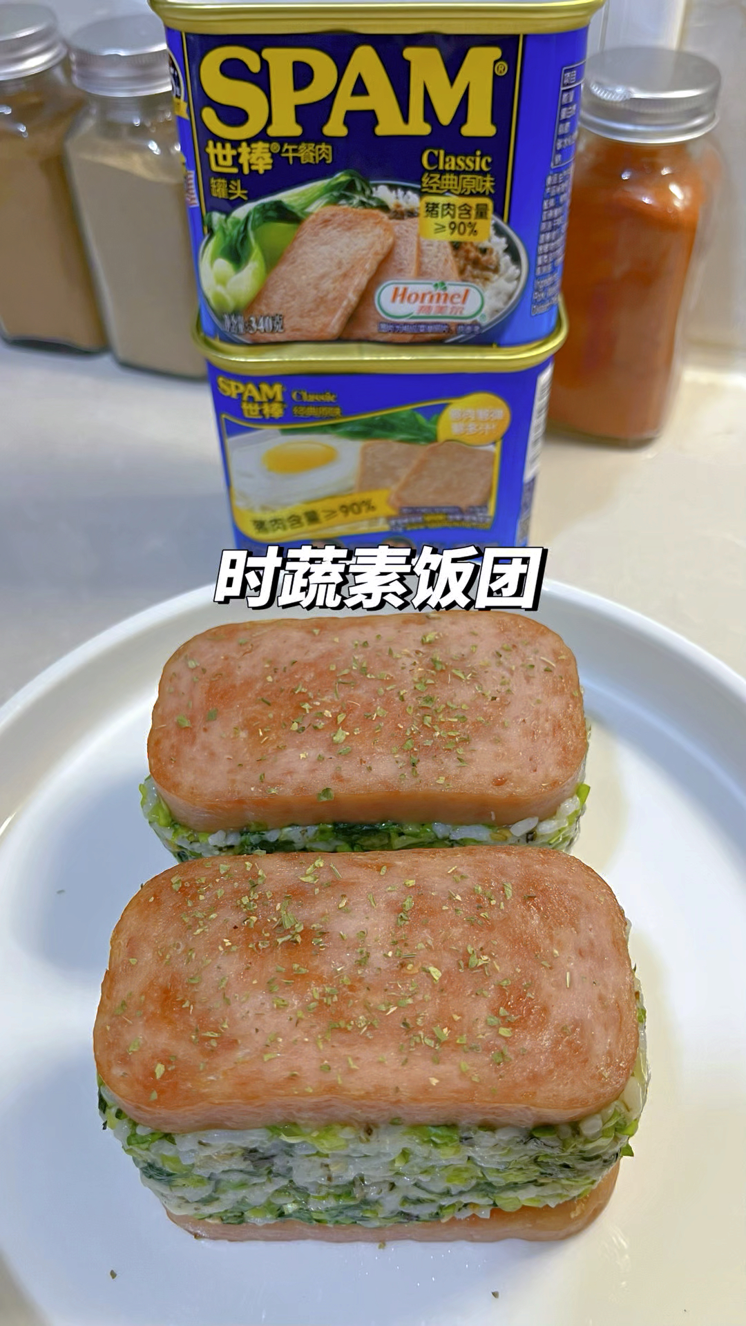 超清爽的午餐肉时蔬素饭团，低脂低卡又美味