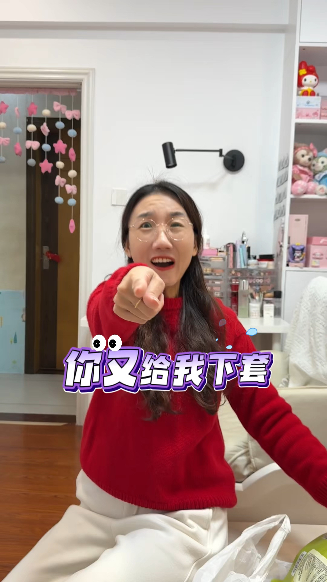 我为了证明自己的聪明愚蠢的买了一大堆烤肉