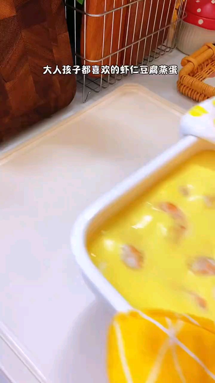 #虾仁豆腐鸡蛋糕#懒人美食