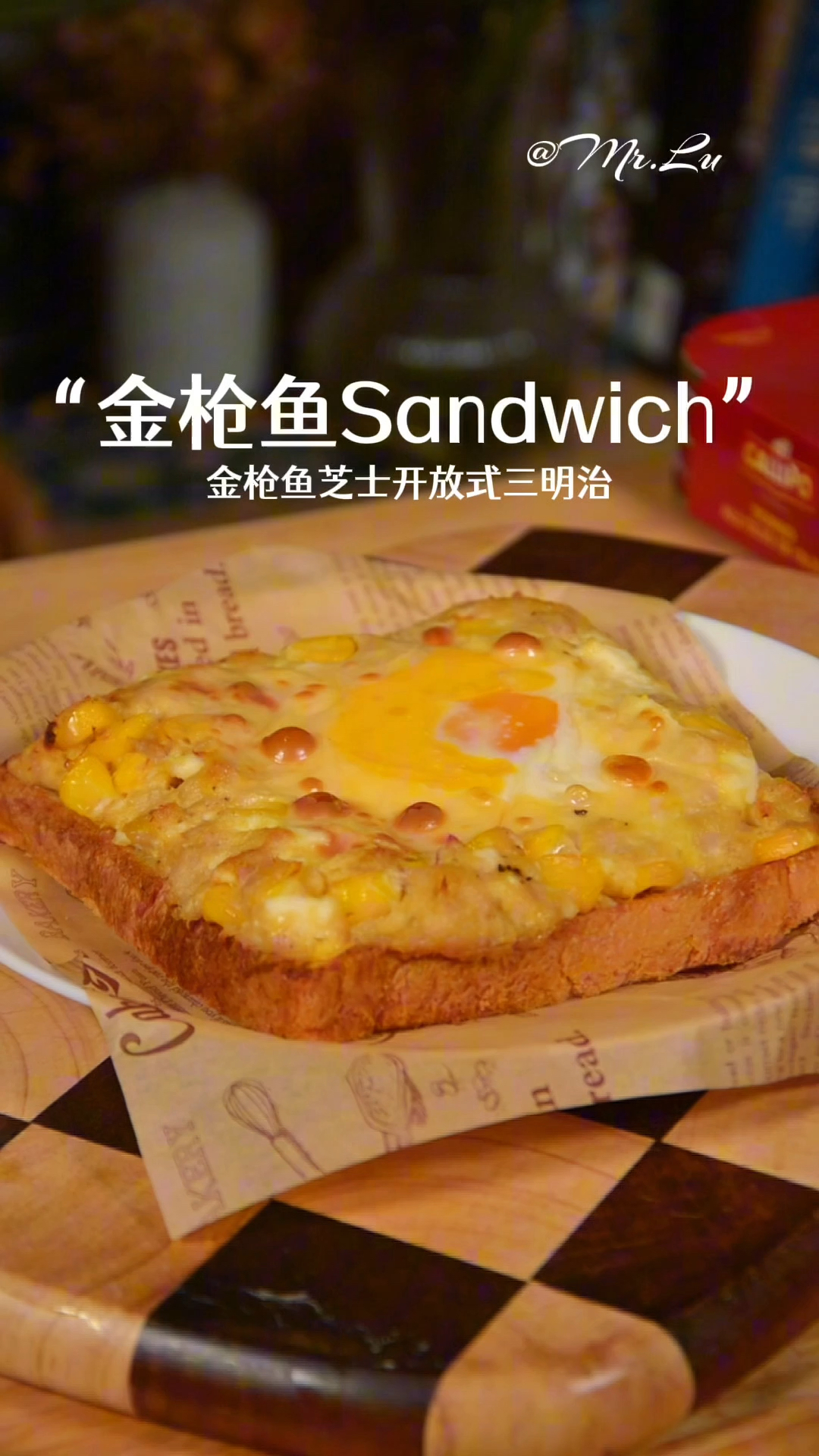 有谁能拒绝这款金枪鱼芝士吐司太阳蛋三明治!这味道超爽