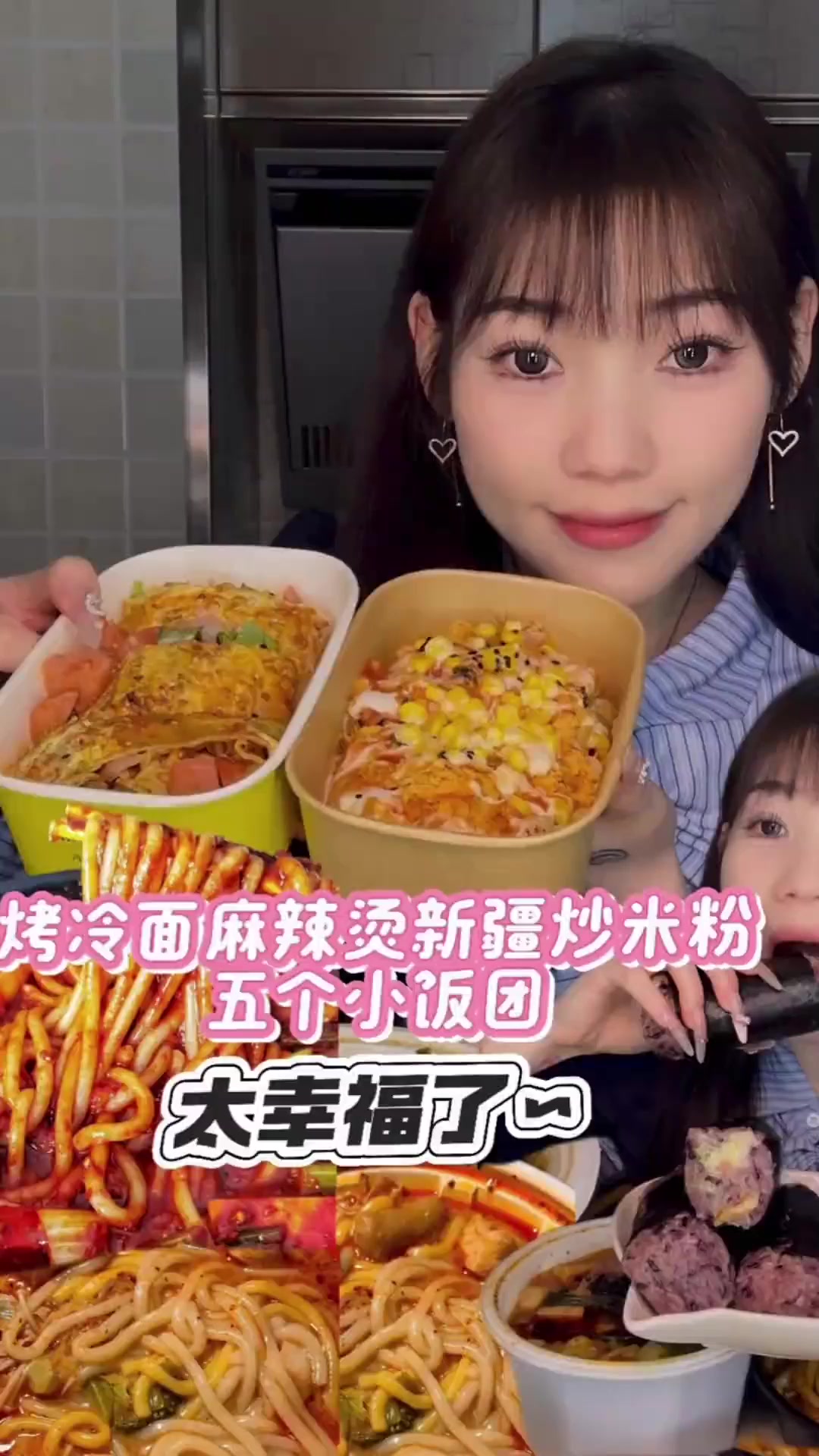 超爱的饭团