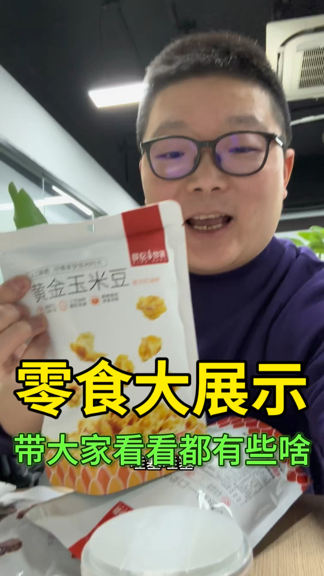 薛记炒货任选5件只要20多，可选品质样式特别多，性价比很高