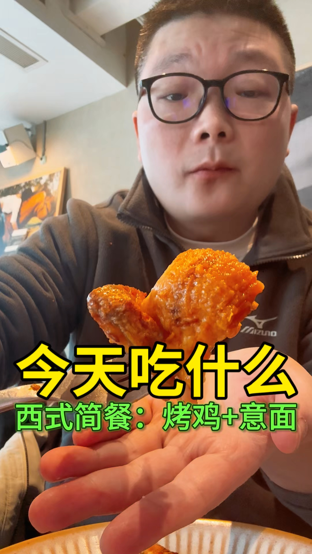 吃饭啰,今天吃的是西式简餐漂亮饭,主食+主菜要150多,有点贵