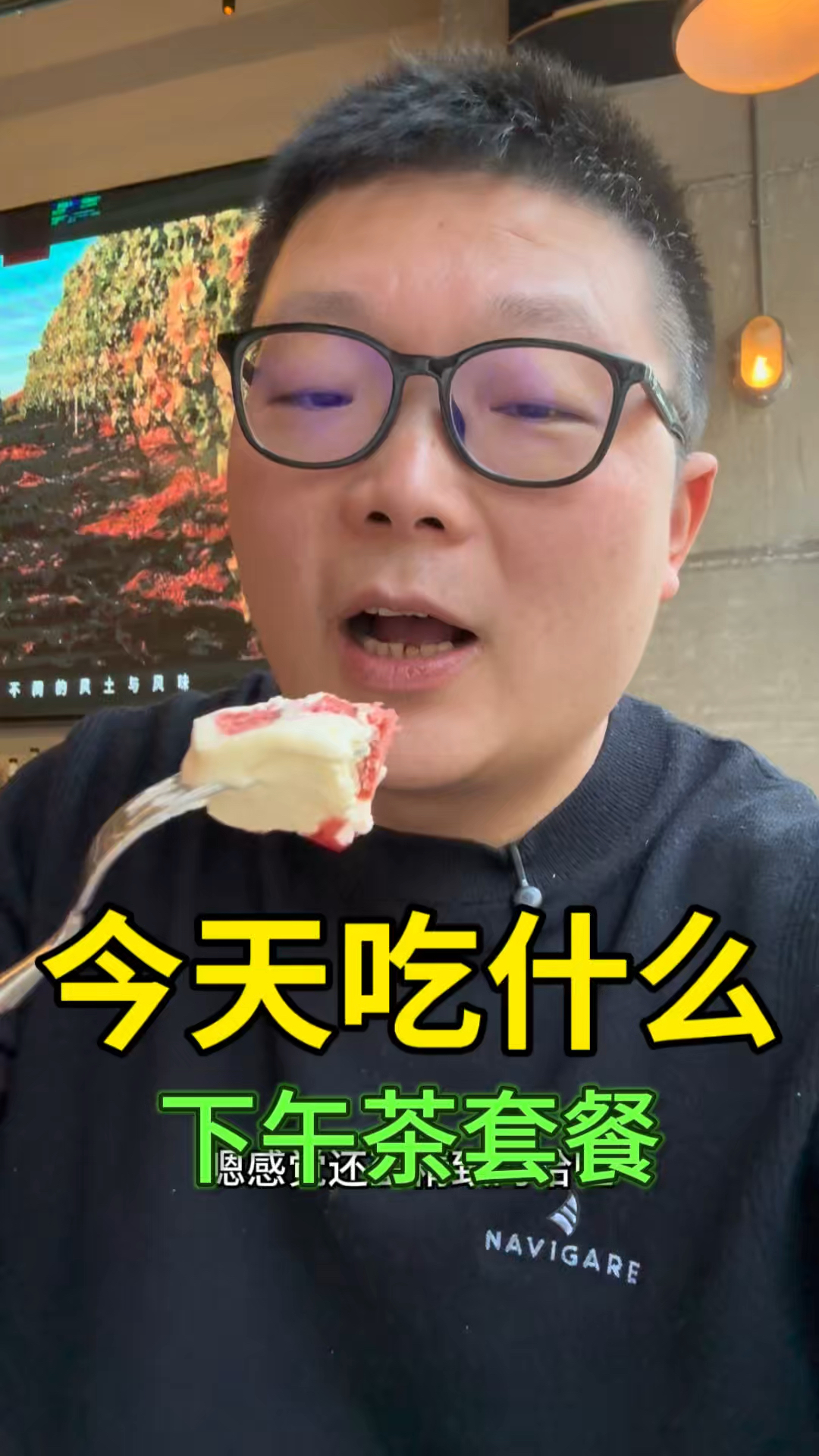 喝个下午茶，2份甜品2份饮品100+元，甜品分量好大，大家觉得值吗