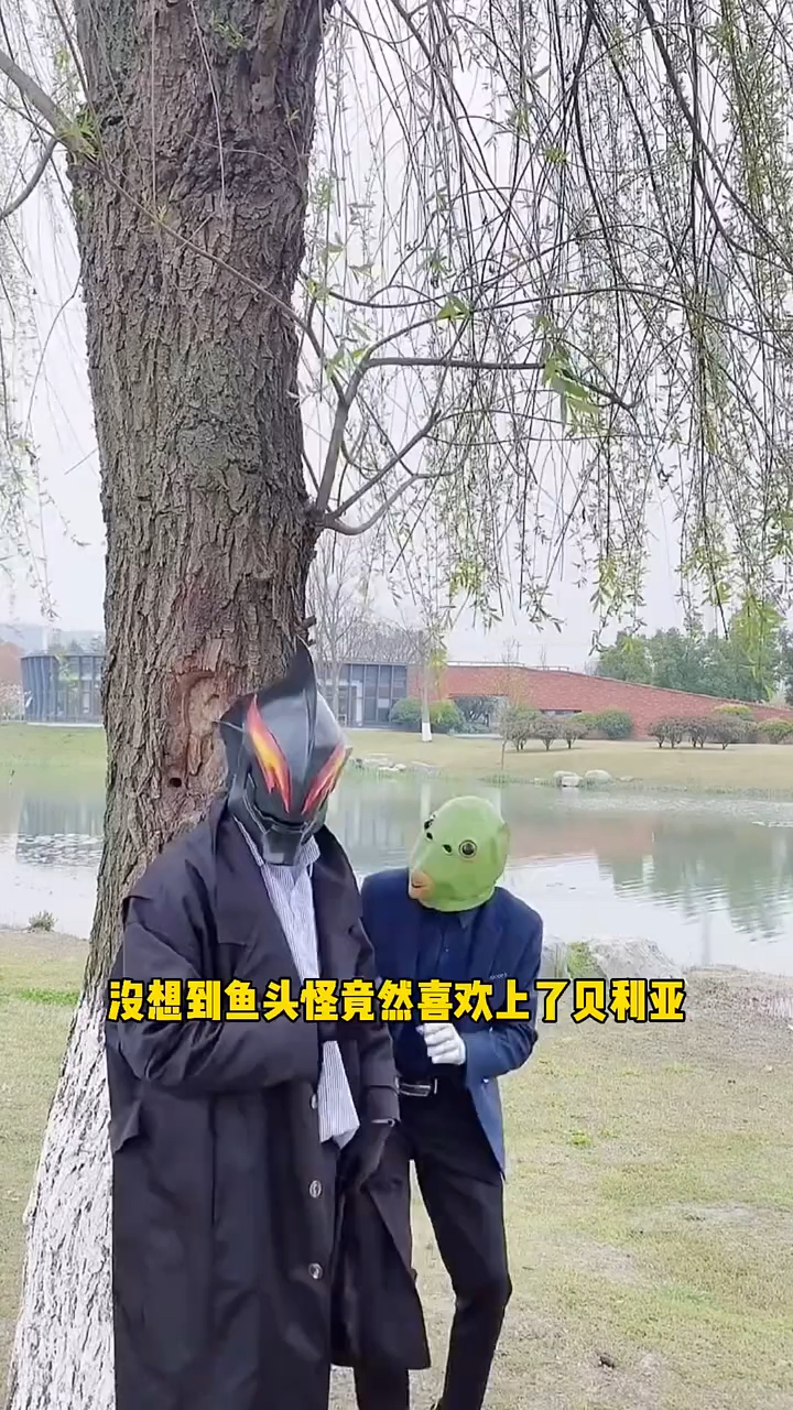 绿头鱼居然变成了迪迦被贝利亚欺负