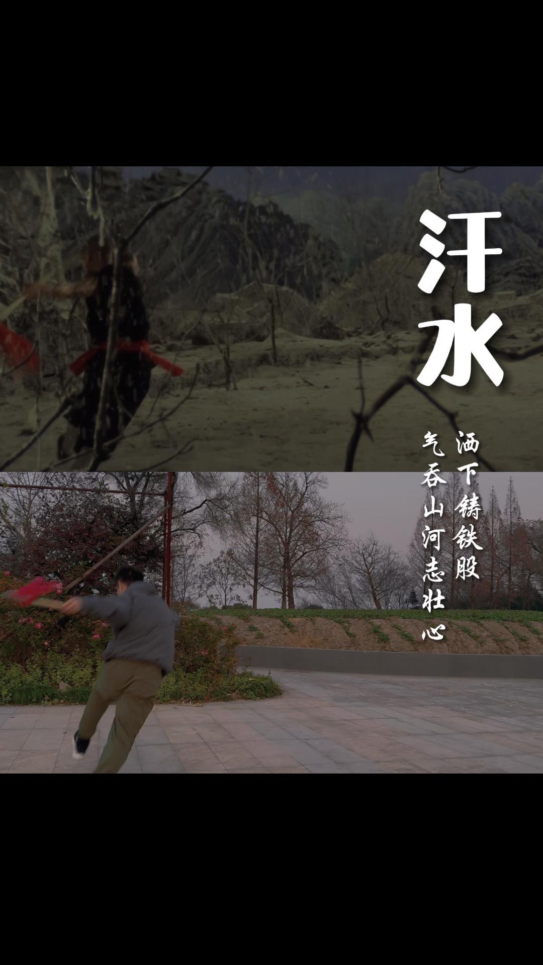少林寺红缨枪法。