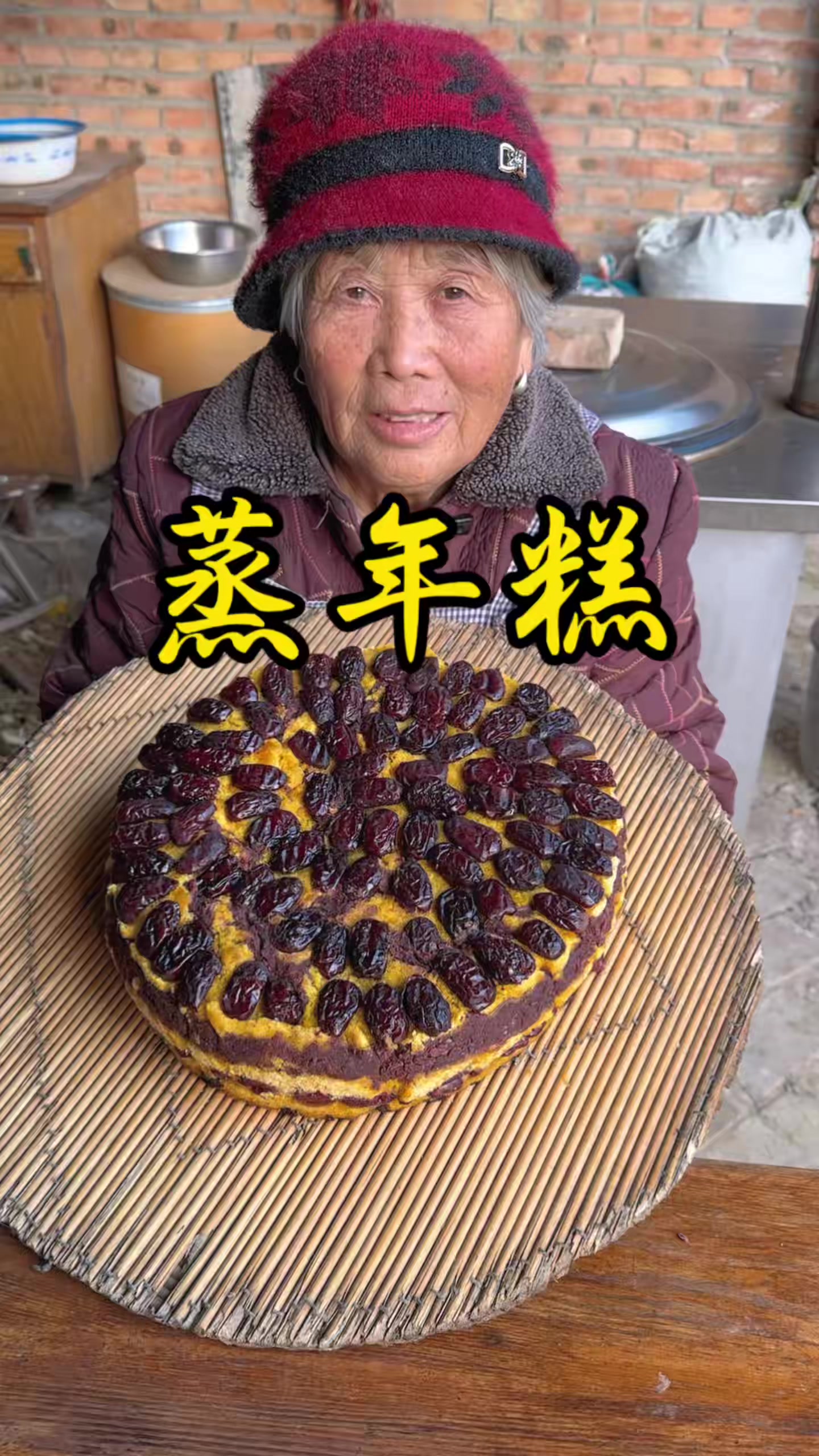 过年了，俺奶今天用大黄米面蒸年糕， 软糯香甜，糯叽叽的超好吃