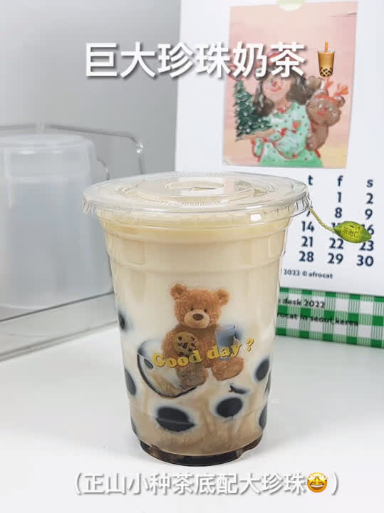 巨大珍珠奶茶味道太正啦自己也能做