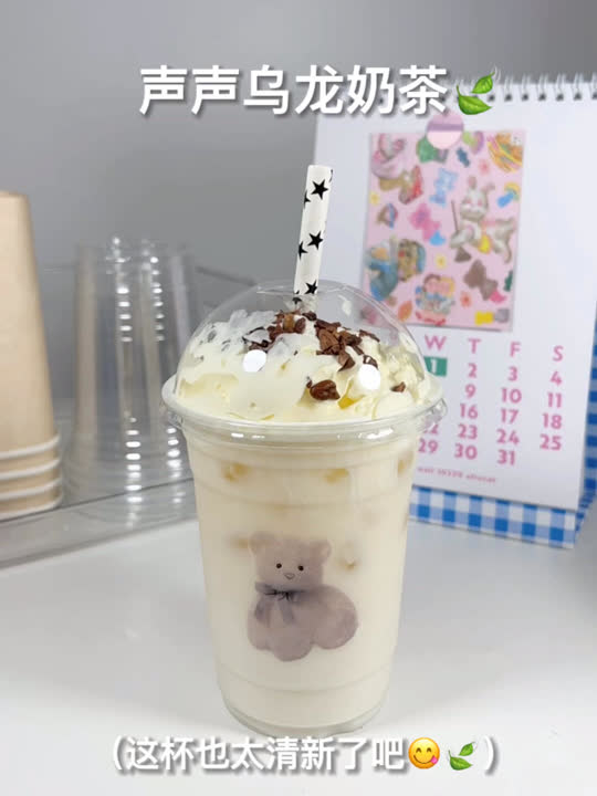 声声乌龙奶茶清新到喝不腻系列