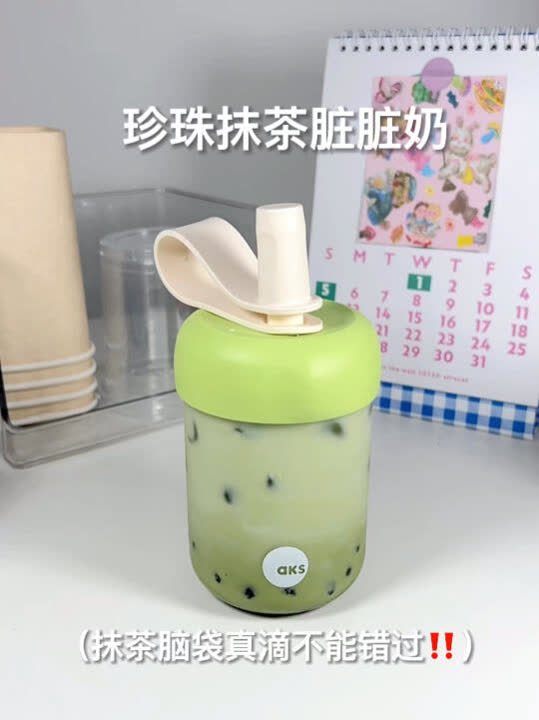 珍珠抹茶脏脏奶好喝我真的说累了