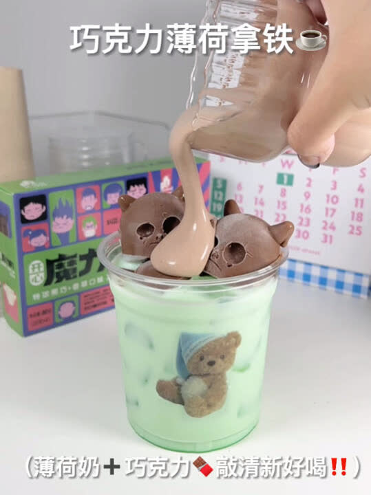 巧克力薄荷拿铁奶敷敷又清凉的神仙饮品
