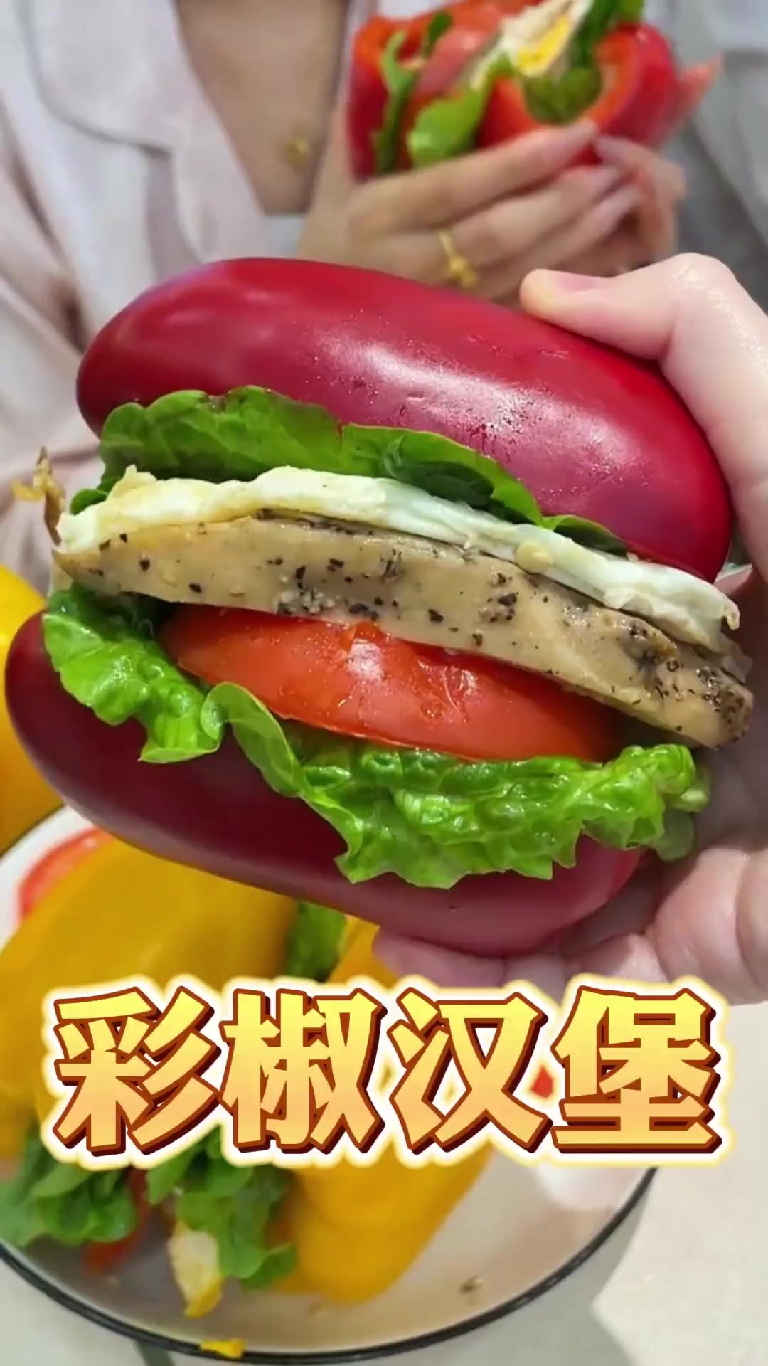 五彩甜椒产地直供新鲜足,果肉细腻清甜回甘,家常配菜好选择