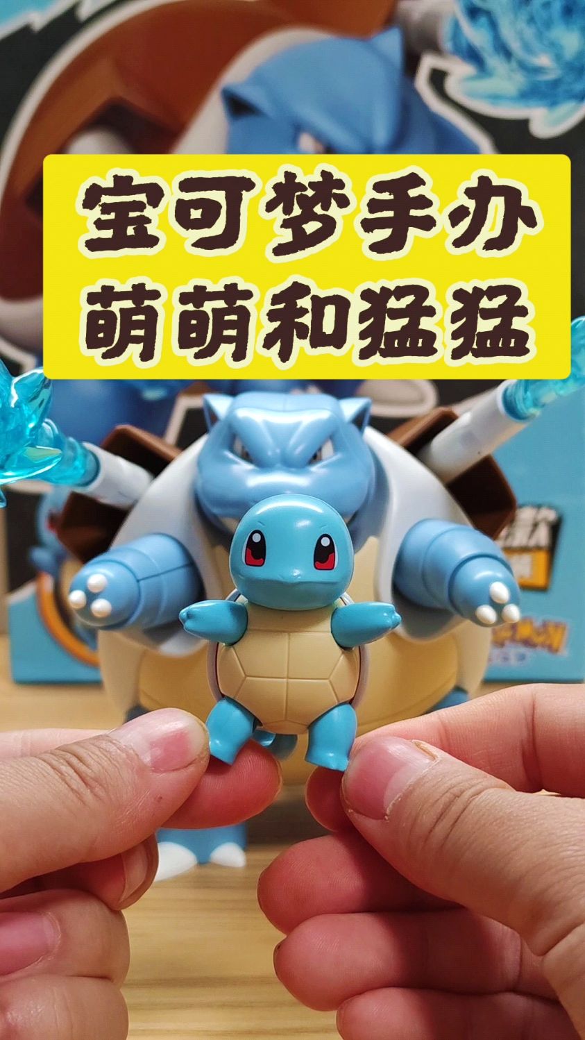 宝可梦手办也太萌了