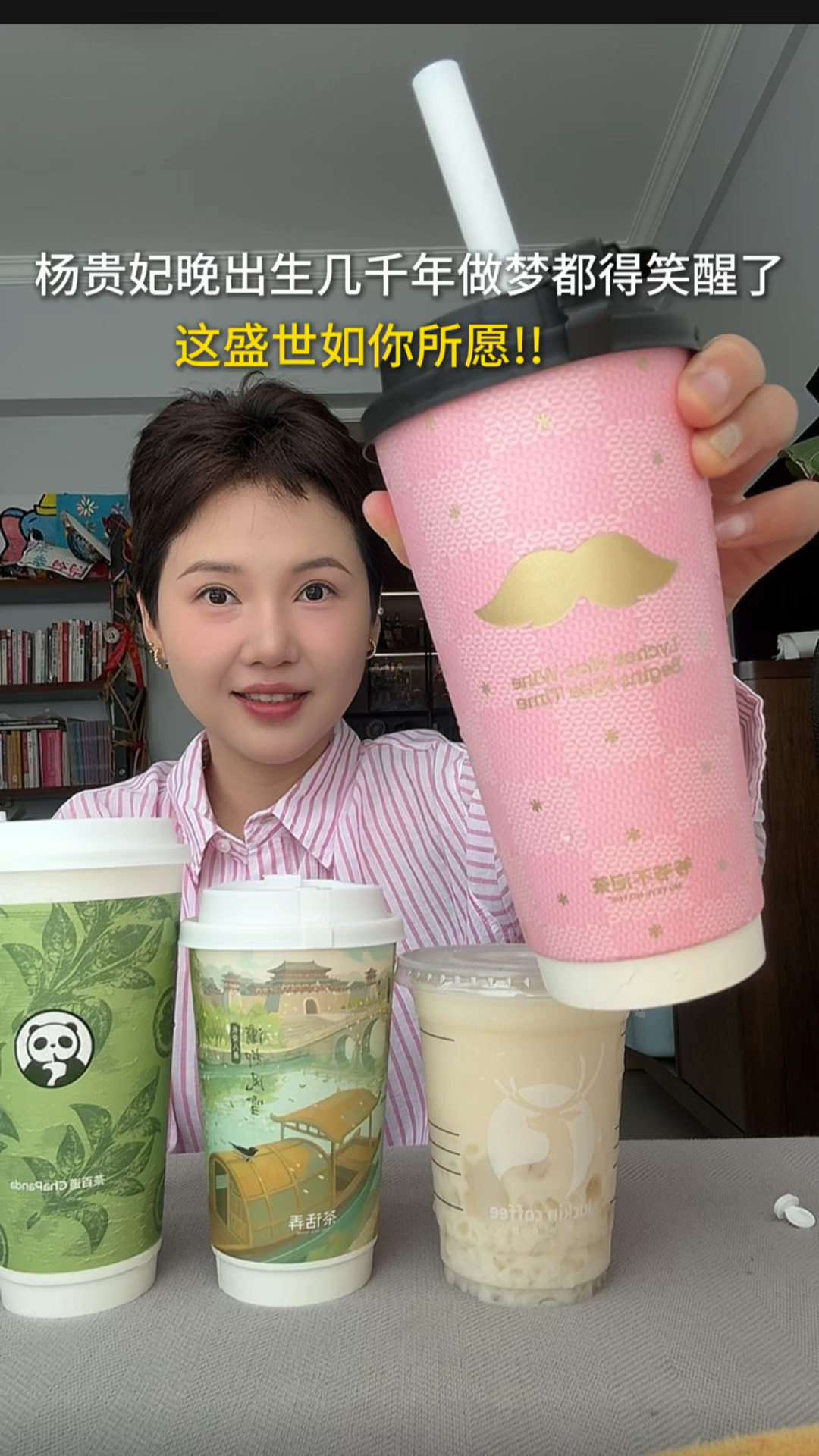 网友吹爆的荔枝奶茶测评！！