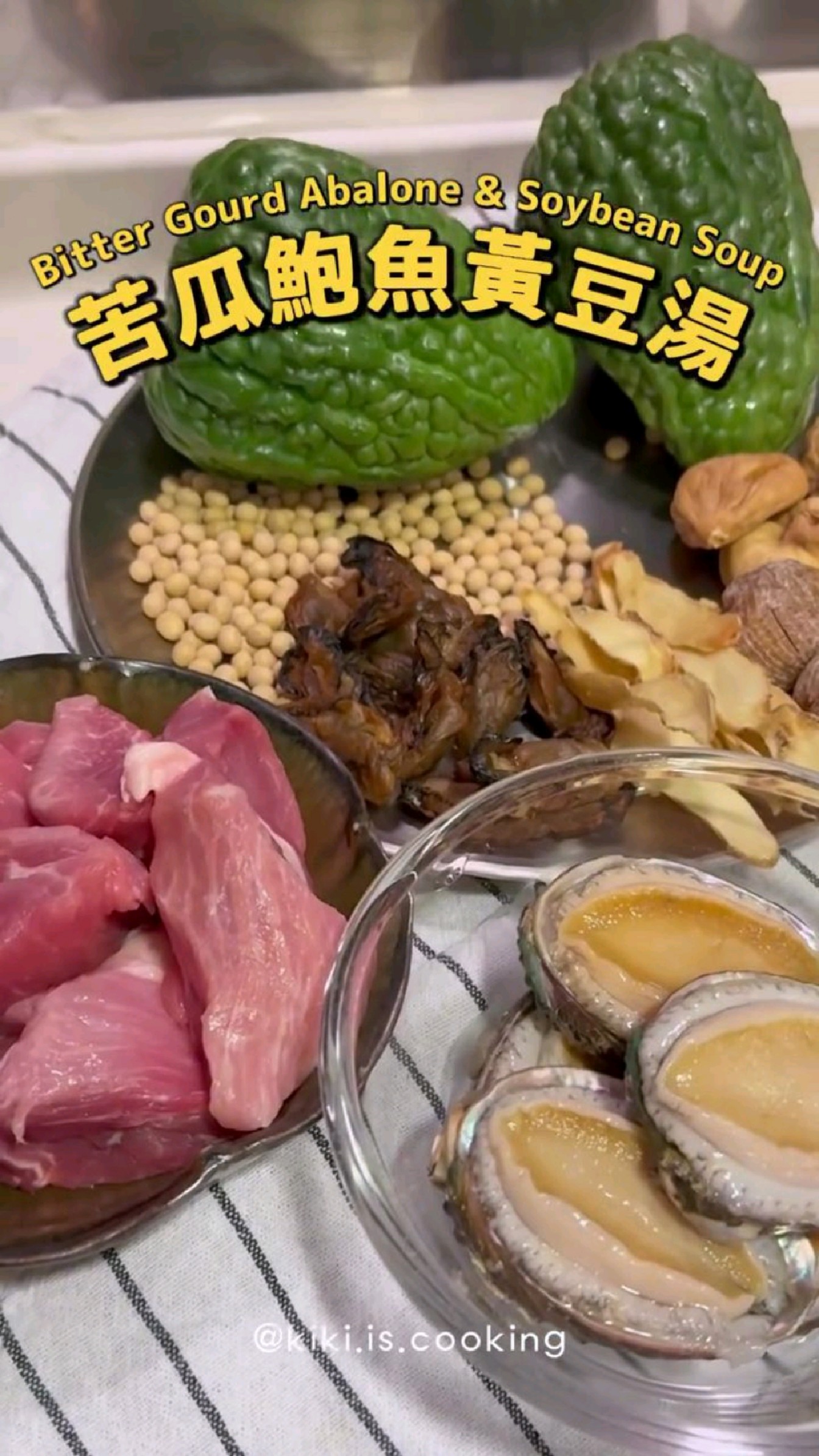 苦瓜鲍鱼黄豆汤｜润秋燥，清热祛湿家常汤