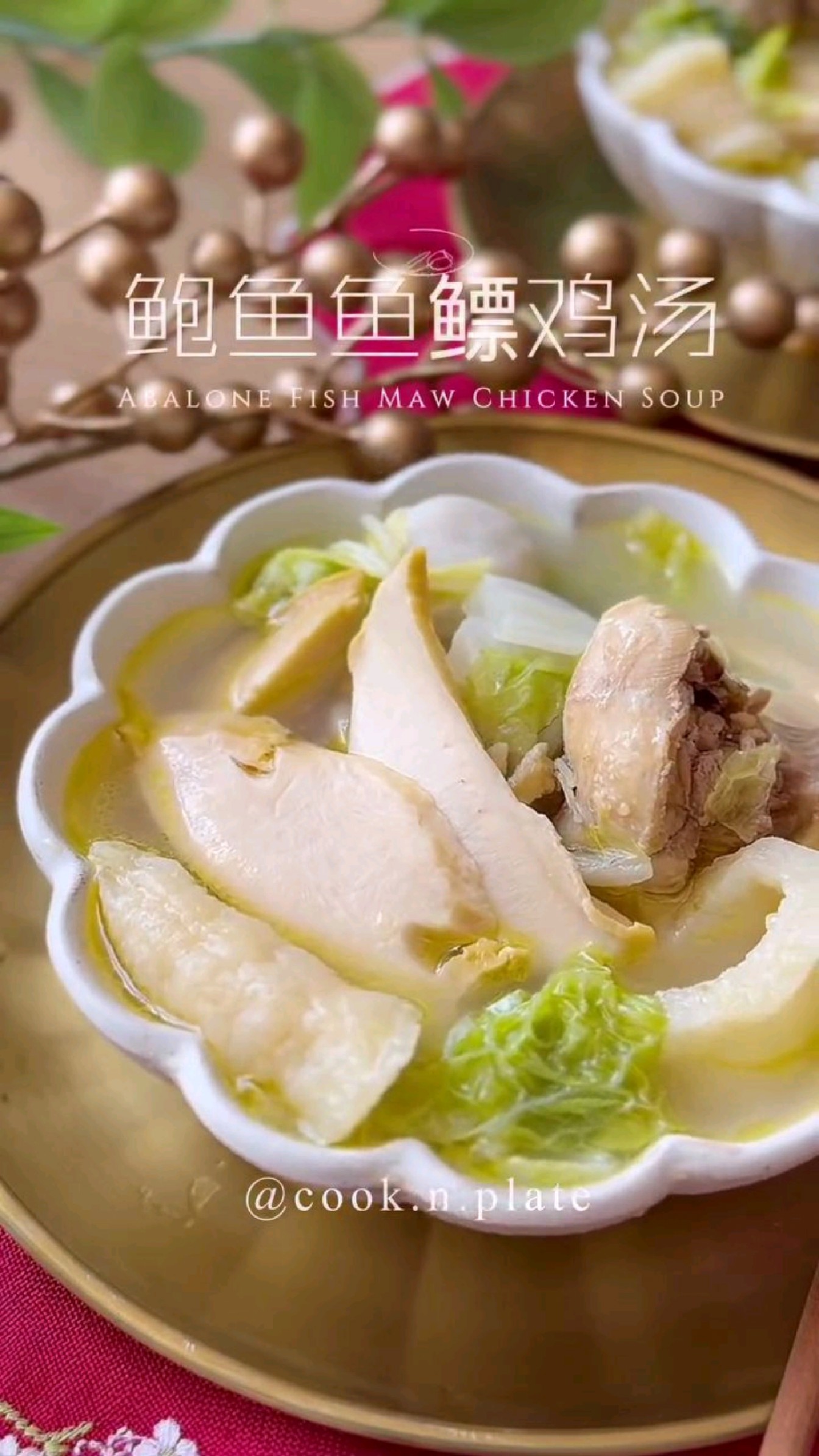 鲍鱼鱼鳔鸡汤｜清甜滋补好汤品