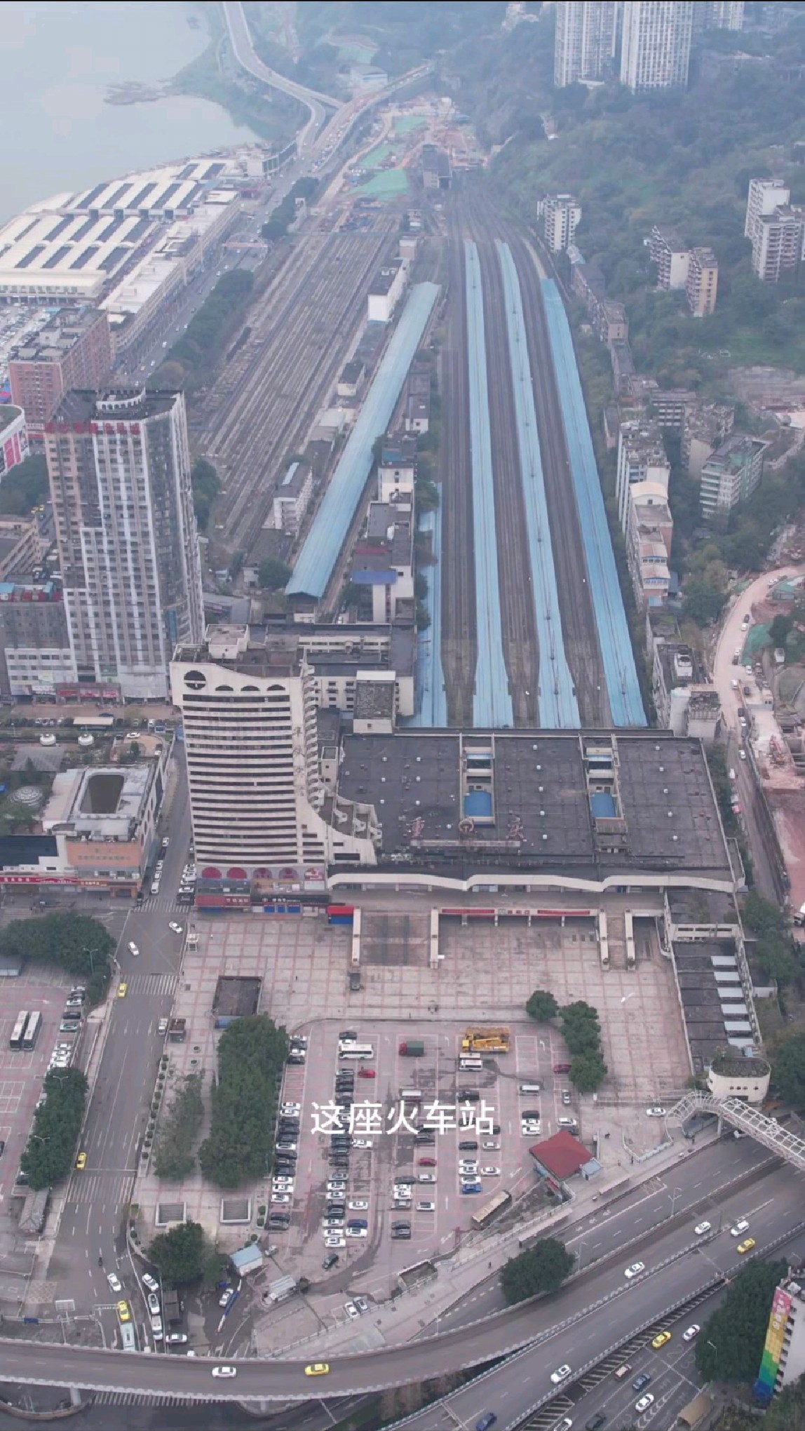 重庆菜园坝火车站,正式开始拆除,将退出历史舞台。