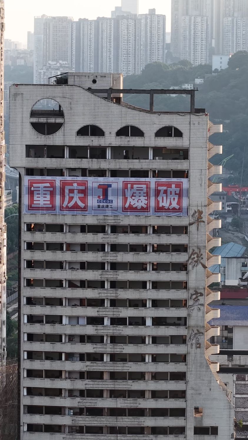 重庆菜园坝火车站,爆破拆除倒计时,几代重庆人民的记忆。