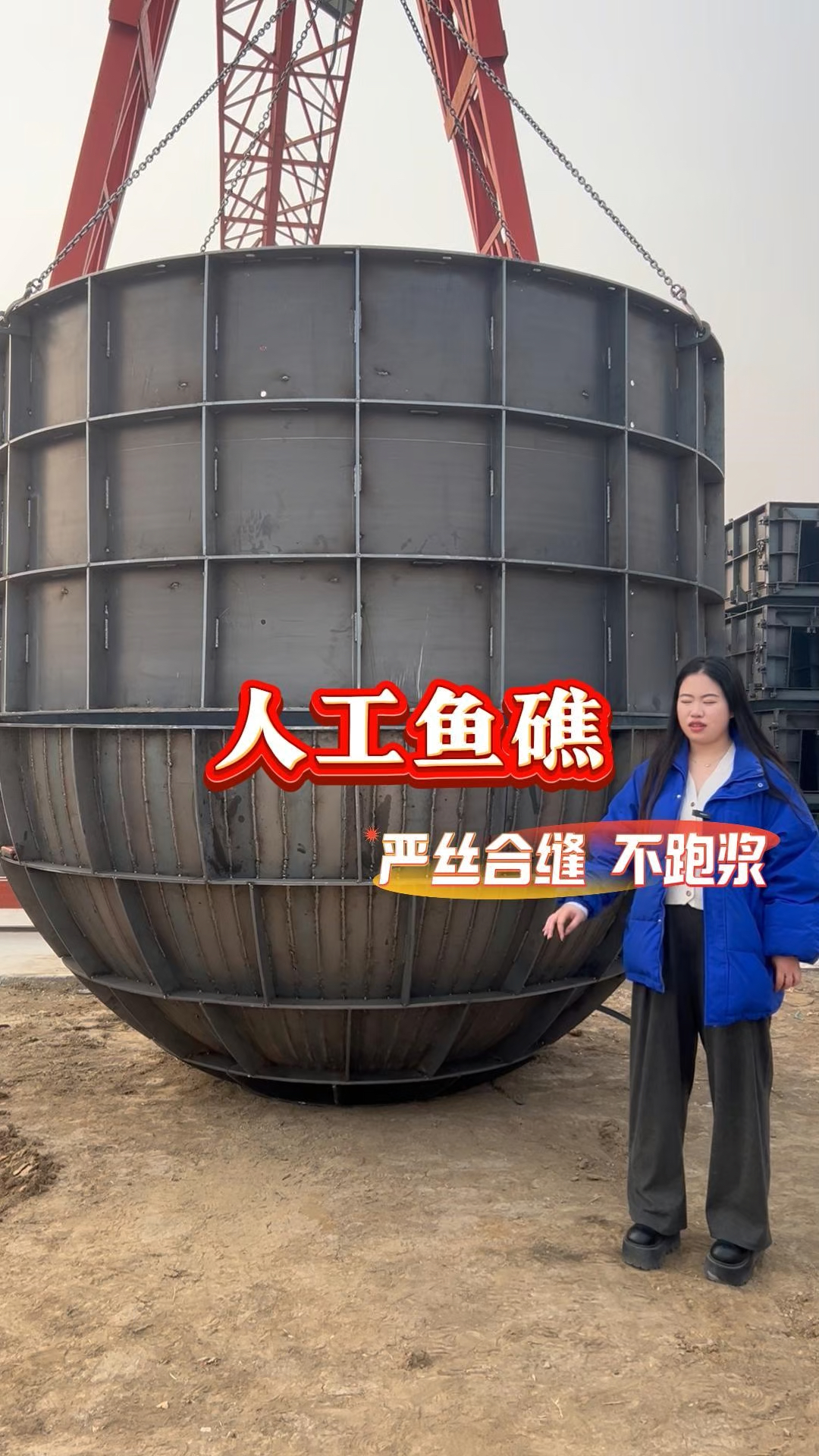 人工鱼礁岛模具不跑浆