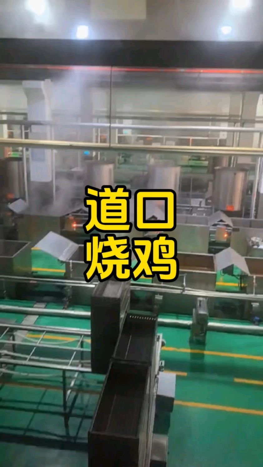 画宝刚道口烧鸡的煮制方法