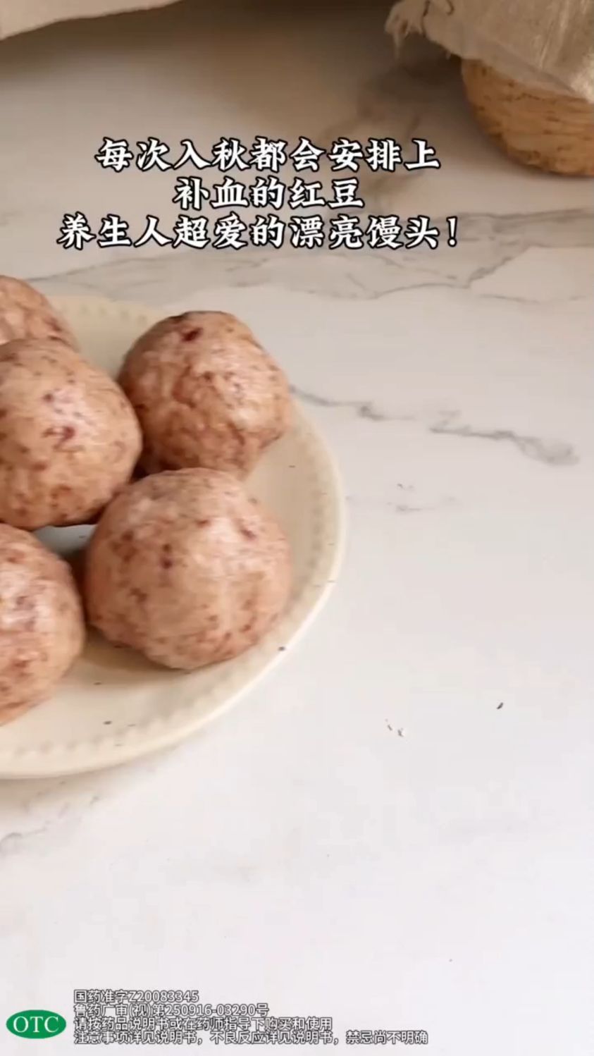 养生优质碳水!无糖无油玫瑰红枣豆沙包