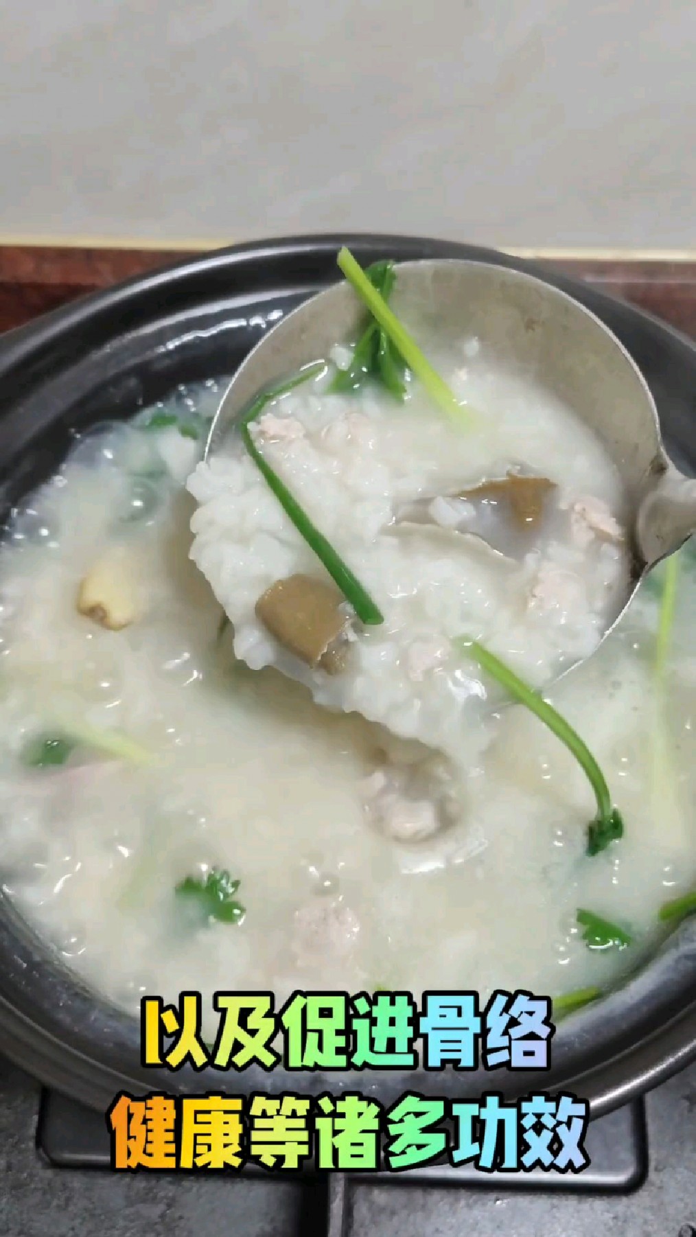 瘦肉沙虫干煲粥兼具美味与药膳功能,适合多数人作为日常滋补选择