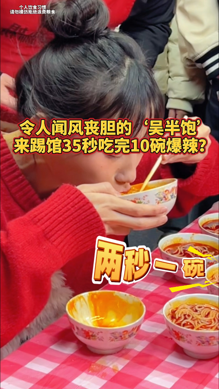 令人闻风丧胆的吴半饱来阿姨家踢馆了!这次狂赚阿姨5000元现金!