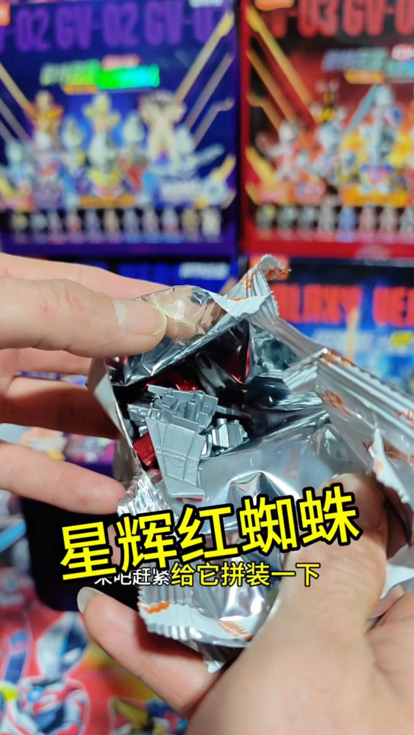 太帅了布鲁可变形金刚星辉红蜘蛛