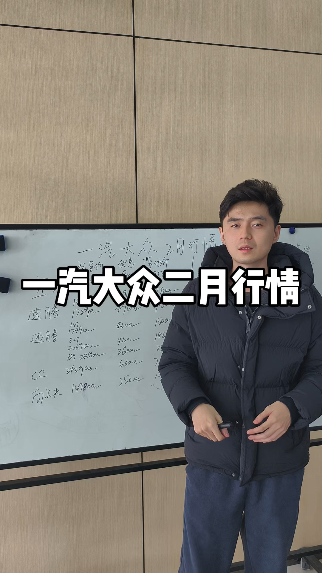 一汽大众二月行情分享!不降价!