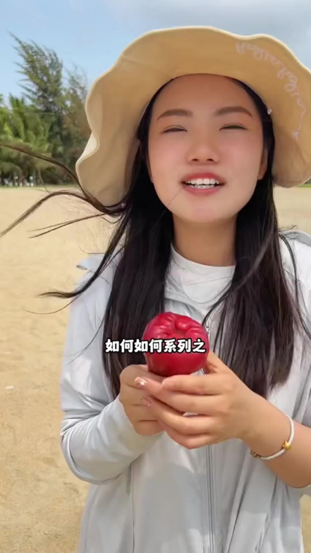 海南新鲜莲雾优选,果肉脆嫩无渣,消暑解乏营养美味