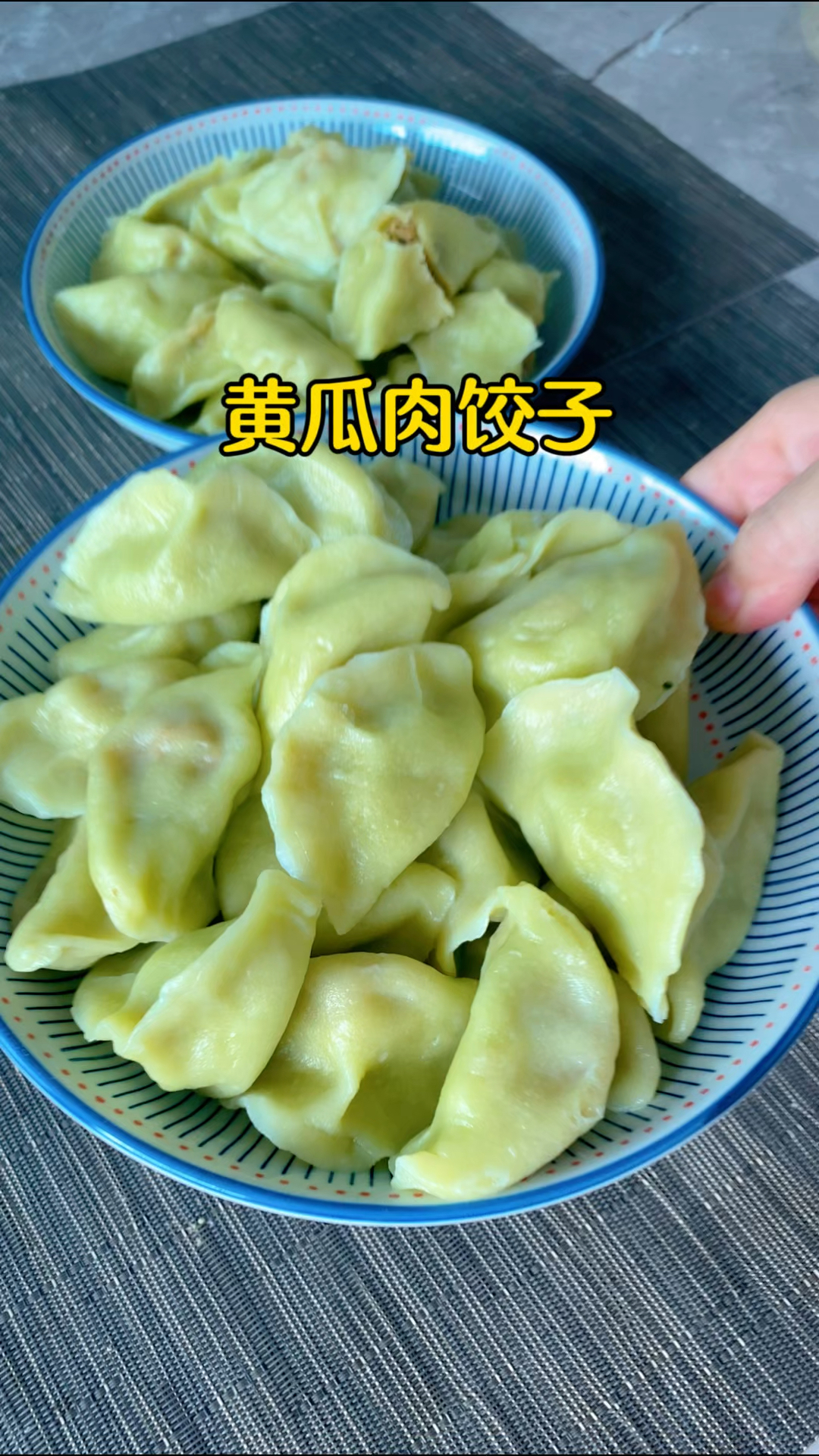 夏天还没吃过黄瓜猪肉馅饺子的,有空一定要试试,真的可好吃了