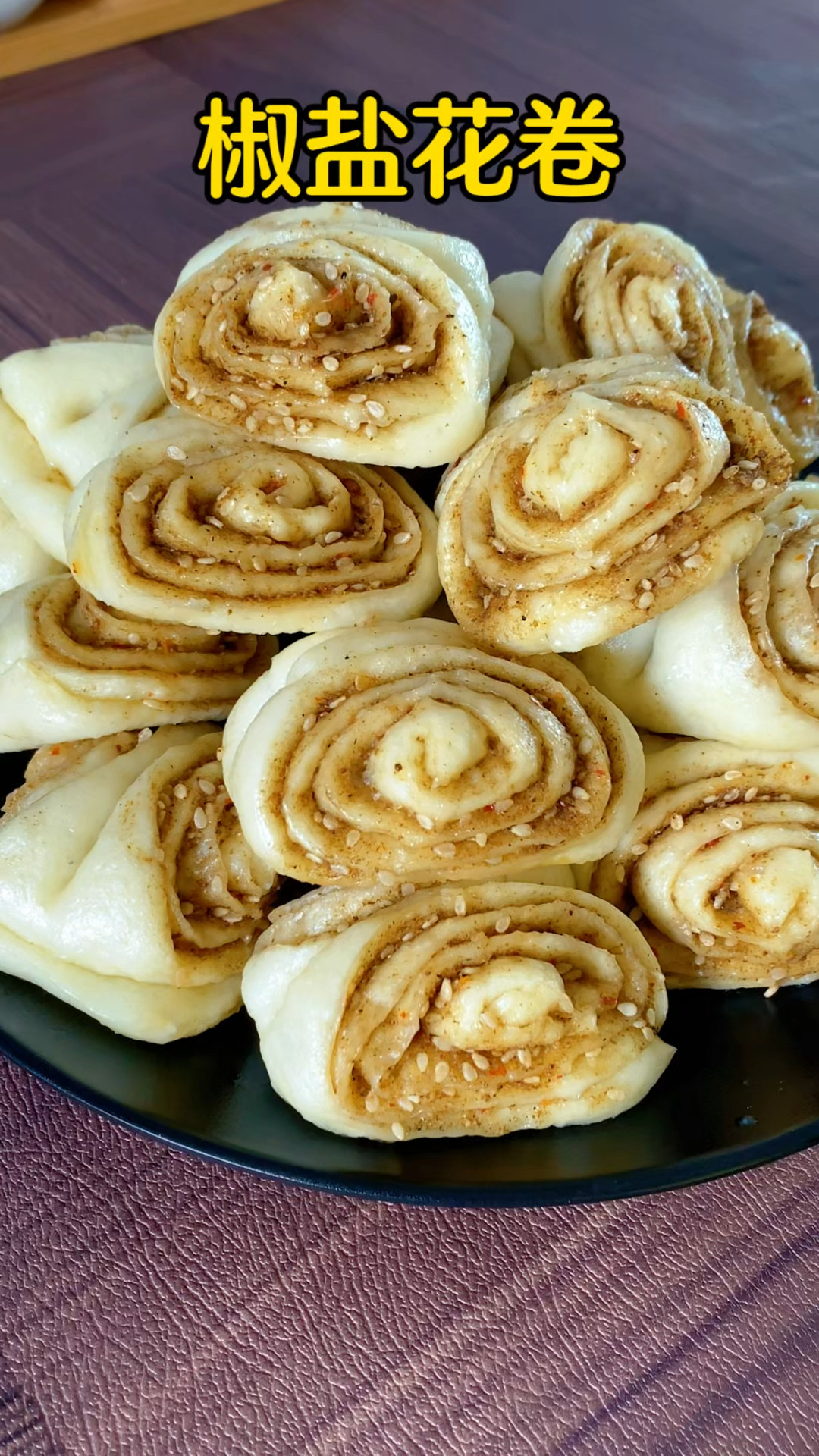 只需筷子压一下,就能做出超好吃的椒盐小花卷